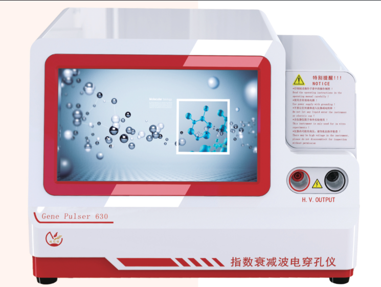 指数衰减波电穿孔仪Gene Pulser 630_原核电转专用_威尼德生物