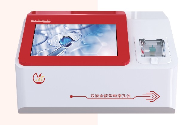 双波全能型电穿孔仪Gene Pulser X2_原核真核通用_威尼德生物