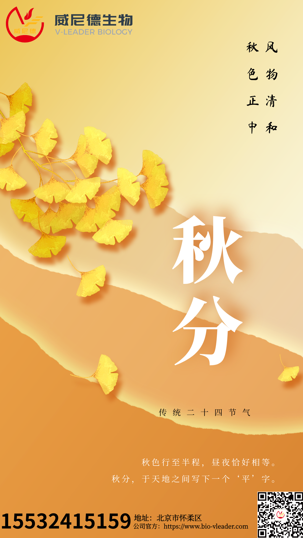 微信图片_20260923103614_153_6.png