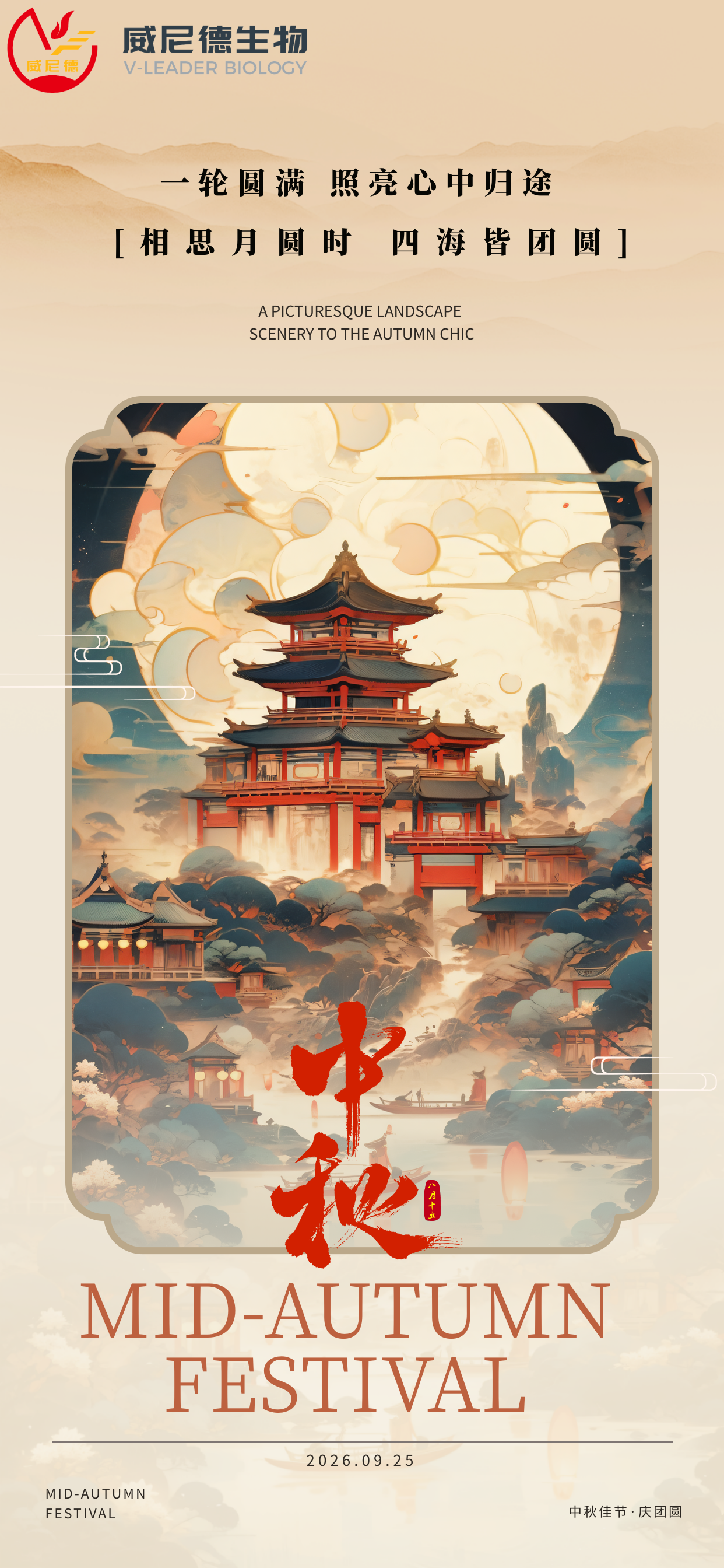微信图片_20260924093827_154_6.png