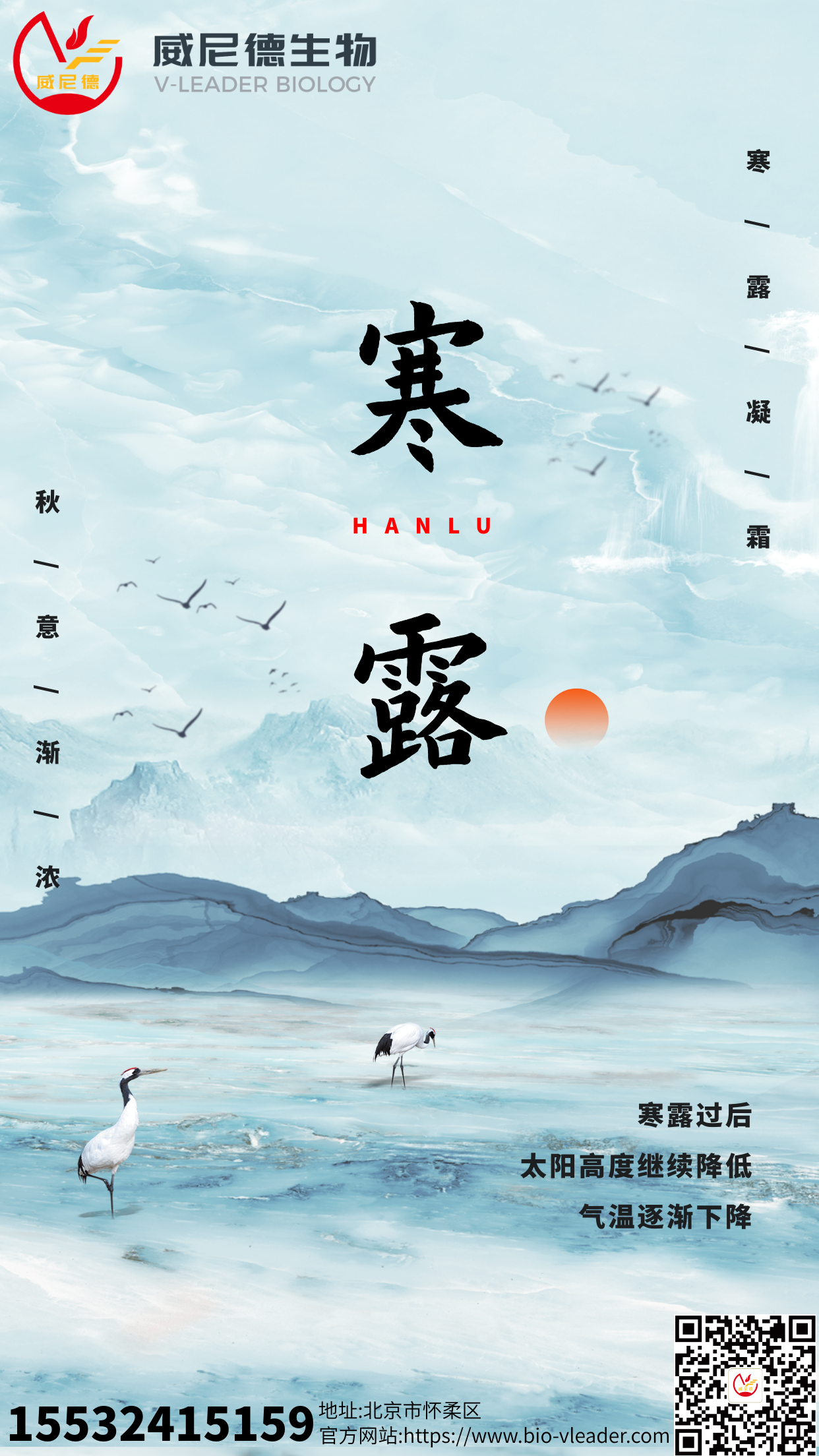 微信图片_20261008090822_179_6.png